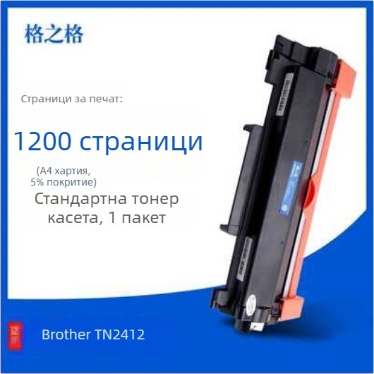 NT-CB2412 тонер касета за Brother HL2595, L2550, DCP7195, 7895, 7090, 7190