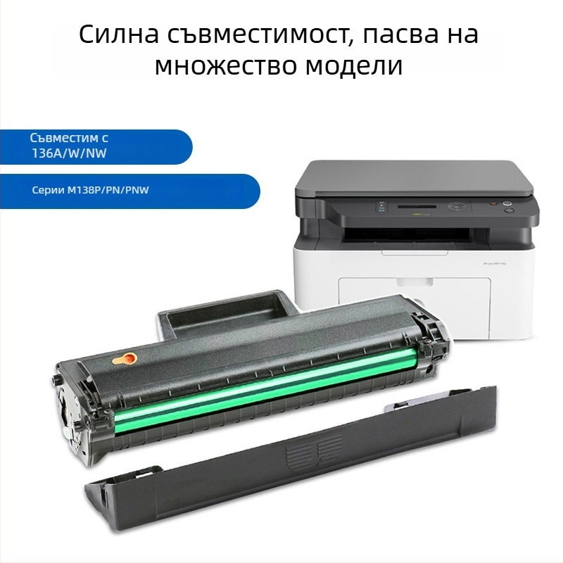 W1110A тонер касета за HP 110A, 136NW, 108A/W, 138PNW, 136A/136WM