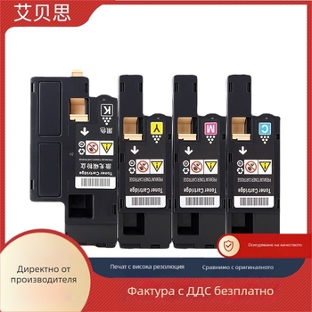 Тонер касета за Fuji Xerox CP115W, CM115w, CP225W, CP225FW, CP116W