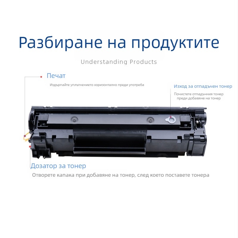 Персонализирана съвместима тонер касета HP CC388A за модели M1216nfh, M126/NW, M1218NFS и M1314