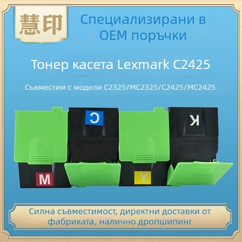 Тонер касета за Lexmark C2425 и MC2325, C2325, MC2425, MC2535 и MC2640