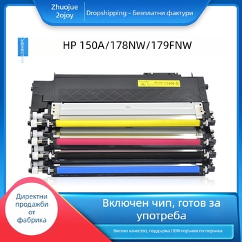 HP 118A тонер касета за лазерни принтери MFP178nw, 179fnw, 150nw и 150a