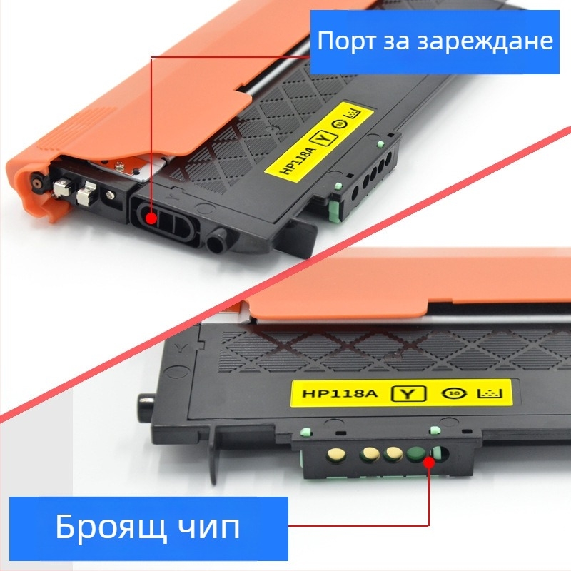 HP 118A тонер касета за лазерни принтери MFP178nw, 179fnw, 150nw и 150a