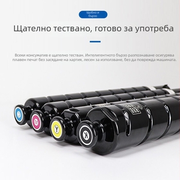 Gezhige NF-NPG-67 тонер касета съвместима с IRC3222L/C3130/C3226/C3120L копирни устройства