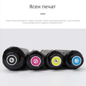 Gezhige NF-NPG-67 тонер касета съвместима с IRC3222L/C3130/C3226/C3120L копирни устройства