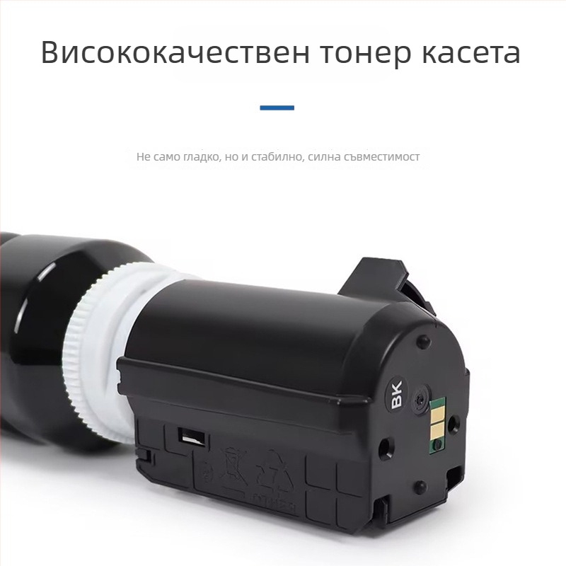 Gezhige NF-NPG-67 тонер касета съвместима с IRC3222L/C3130/C3226/C3120L копирни устройства