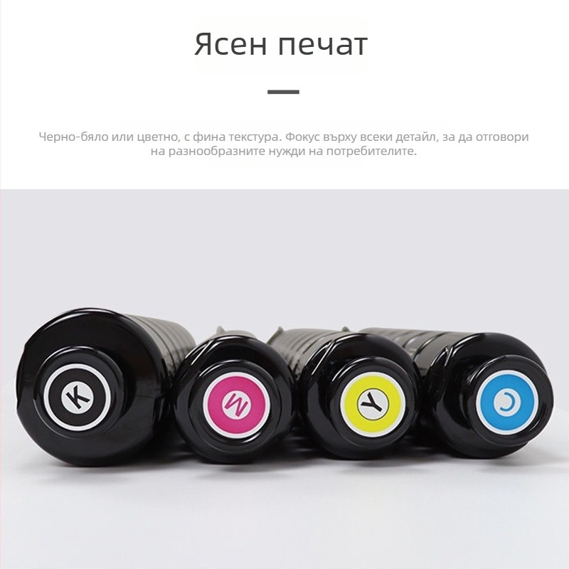 Gezhige NF-NPG-67 тонер касета съвместима с IRC3222L/C3130/C3226/C3120L копирни устройства