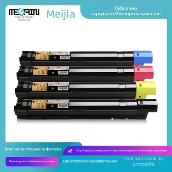 Пудрова кутия за копир Xerox V2263/2265, Fuji C2263/2263L/2265/C3060