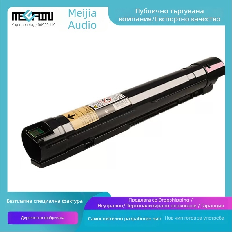 Пудрова кутия за копир Xerox V2263/2265, Fuji C2263/2263L/2265/C3060