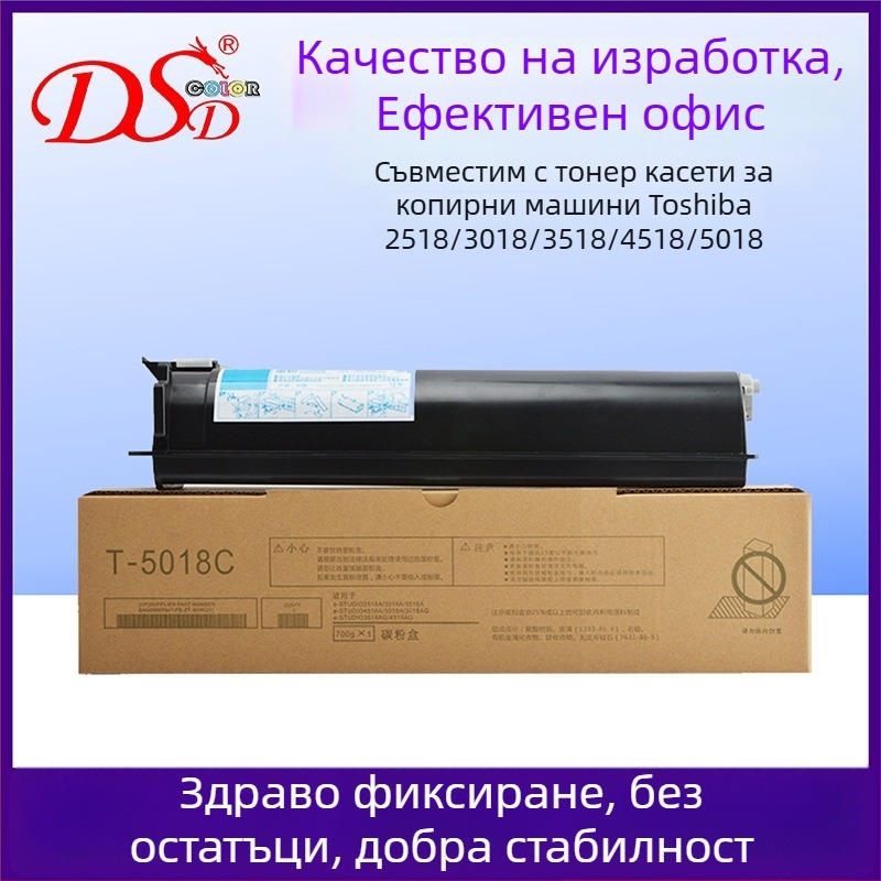 T Toshiba T5018C тонер касета за e-STUDIO 2518A, 3018A, 3518A и 4518A
