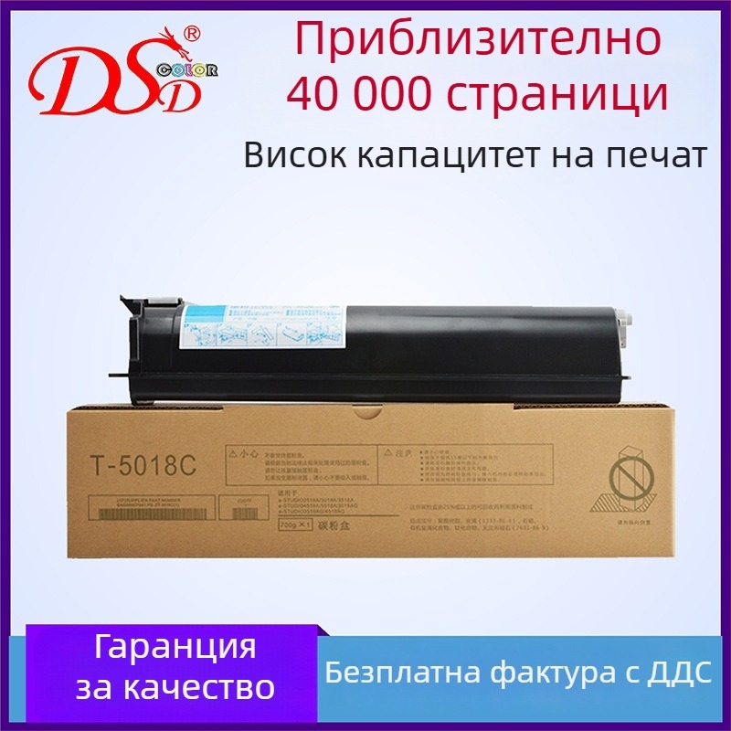 T Toshiba T5018C тонер касета за e-STUDIO 2518A, 3018A, 3518A и 4518A