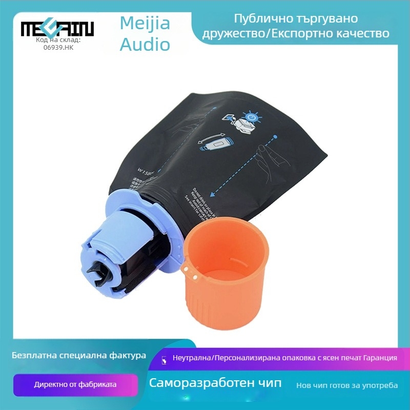 HP 158A тонер касета за MFP 2606sdw, 1005w, 1020w, 2506dw, 2606dw/DN