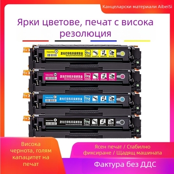 CRG116 съвместима тонер касета за Canon LBP5050n, MF8050CN, 8040/8040CN – попълваема, 2 200 страници