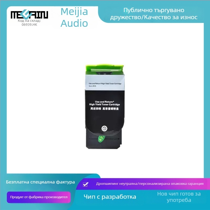 CTL-350 копирна касета с тонер за CP2510DN CP2500DN CM7000FDN