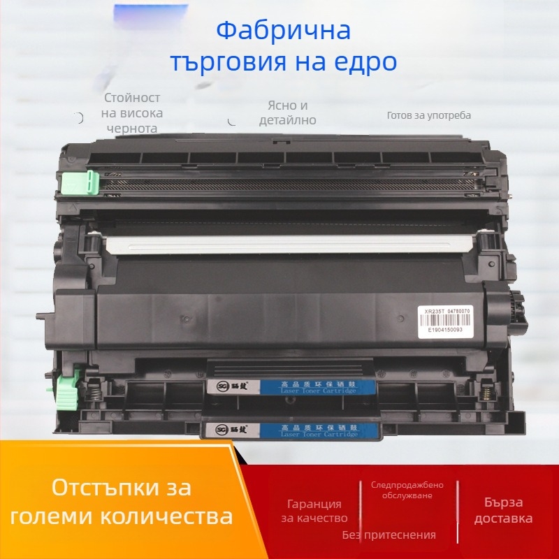 Барабанна касета и тонер за Brother TN2425/DR2450 – съвместимо с DCP-7190DW, DR2450, MFC-7895DW и DCP-7195DW