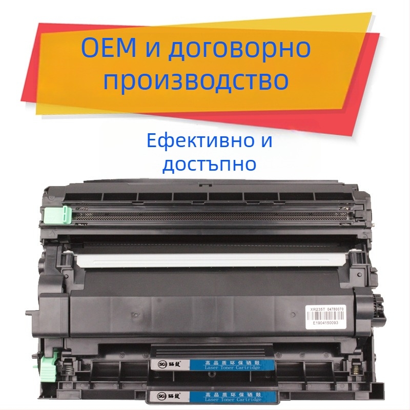 Барабанна касета и тонер за Brother TN2425/DR2450 – съвместимо с DCP-7190DW, DR2450, MFC-7895DW и DCP-7195DW