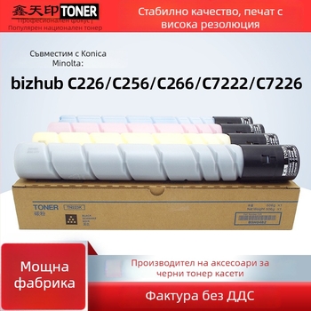 Тонер касета за Konica Minolta C226, C266, C256, C7222, C7226 и TN223