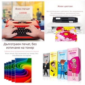 Tianwei CE410A тонер касета за HP 305A/304A лазерен принтер CM2320/2320N