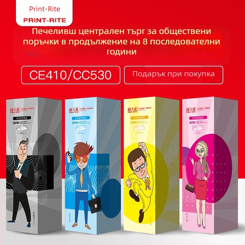 Tianwei CE410A тонер касета за HP 305A/304A лазерен принтер CM2320/2320N
