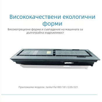 Kyocera TK-448 тонер касета за копир TASKalfa 180/181/220/221
