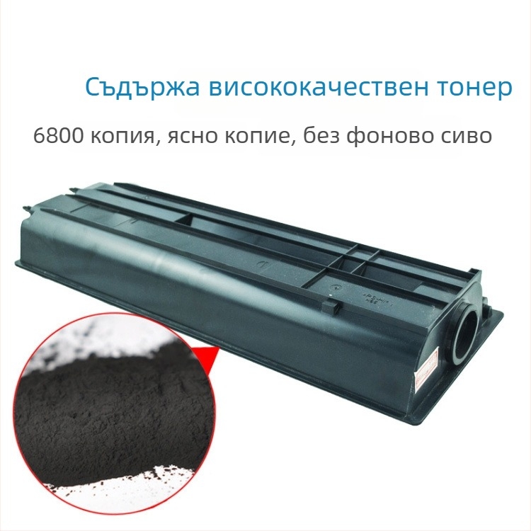Kyocera TK-448 тонер касета за копир TASKalfa 180/181/220/221