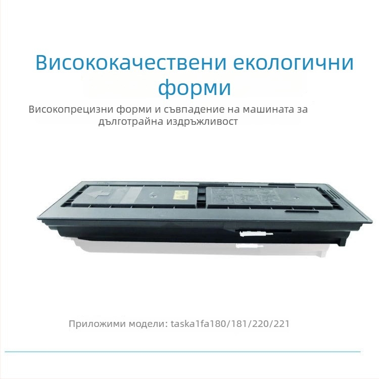 Kyocera TK-448 тонер касета за копир TASKalfa 180/181/220/221