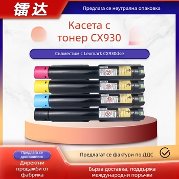 Тонер касета за Lexmark CX930dse (85D0HK0, 85D0HC0, 85D0HY0, 85D0HM)