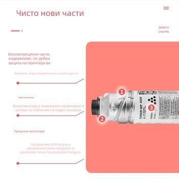 Тонер касета за Ricoh MP4500C, съвместима с Ricoh 4000/5000/4001B, MP5001B/5002