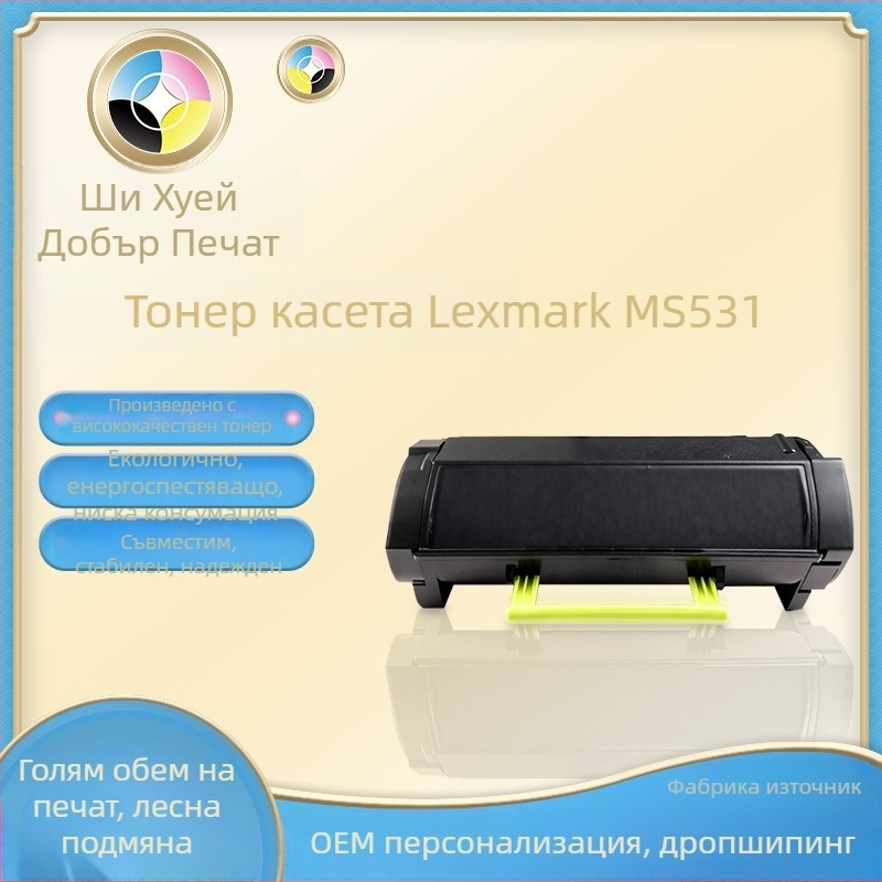 MS531 образен барабан за Lexmark MX532 MX632 XM3350 66S0Z00
