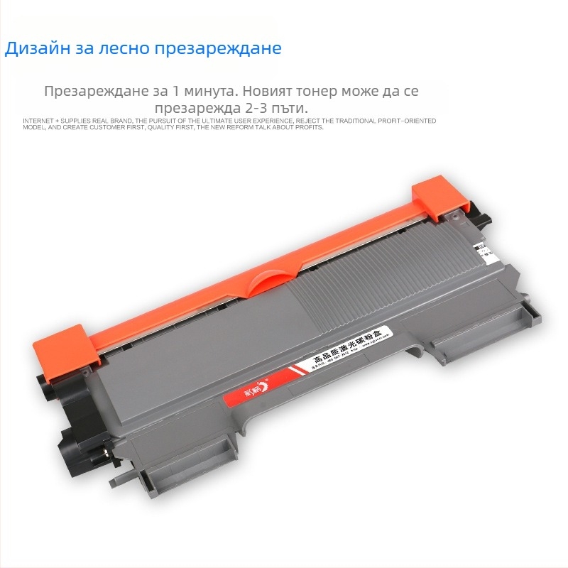 Цветна мрежа съвместима с Lenovo M7400pro принтер: тонер касета LT2451H, 7675DXF; LJ2455D кутия за прах; барабан