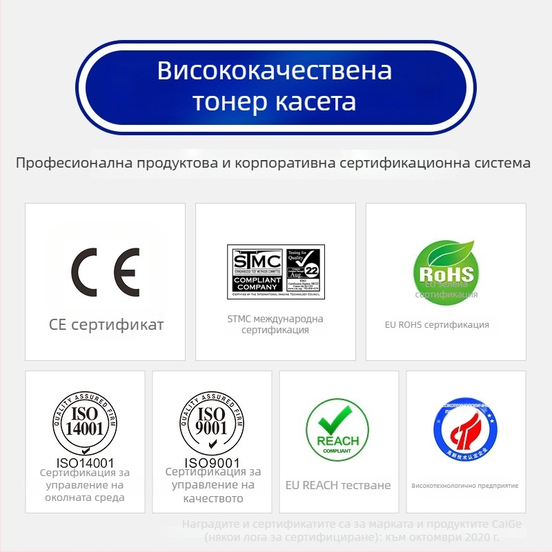 Color Grid W1370A тонер касета за HP M233dw, M208dw, M232dw и M232dwc