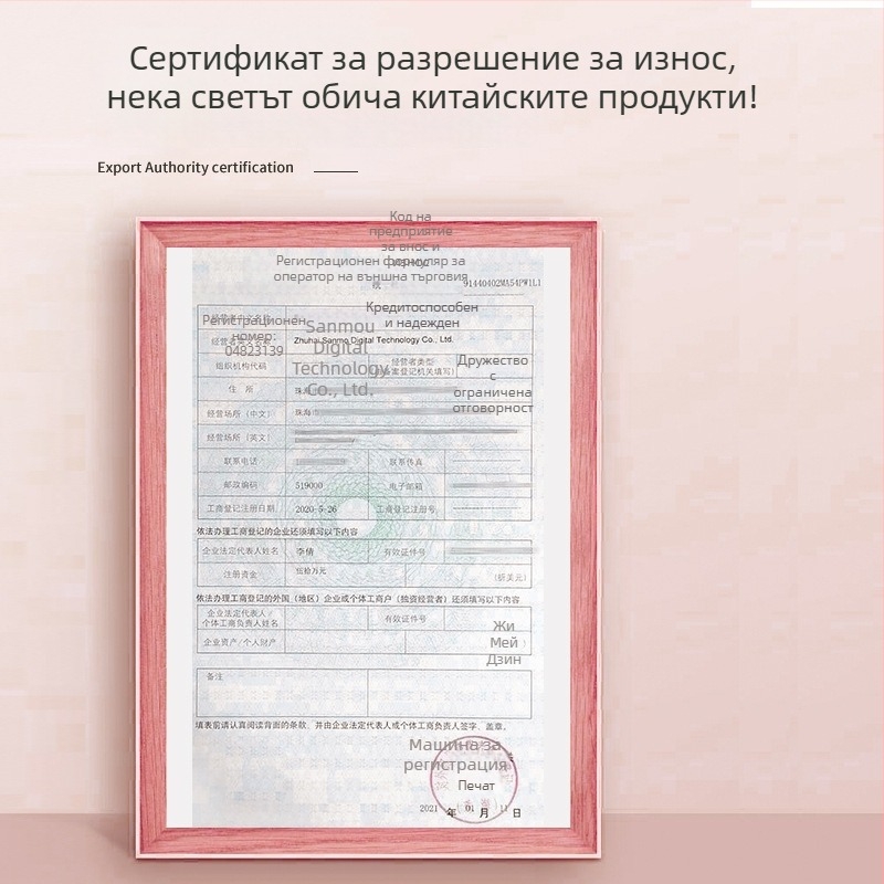 LD201 тонер касета и фотобарабан за Lenovo M7206/M7216/M7256 лазерен принтер, с голям капацитет