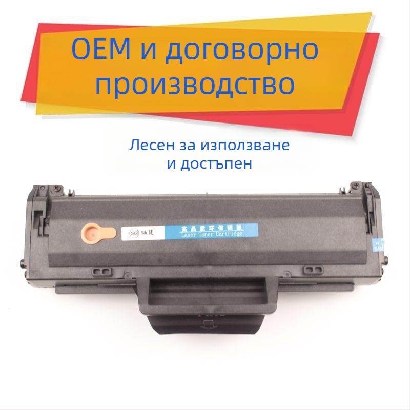 W1680A/W168A тонер касета за HP 105A, 115W, 115NW, 116W, 117W
