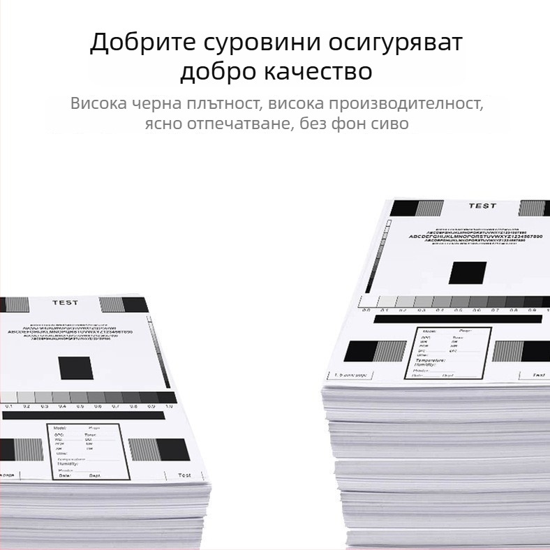 HP 110A тонер касета, съвместима с HP 136W M136A/WM/NW и 108W/138P/PN/PNW