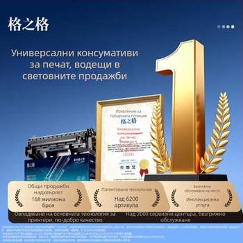NT-CH2612T тонер касета за HP M1005/MFP, 1020, 1018 и 1020 Plus