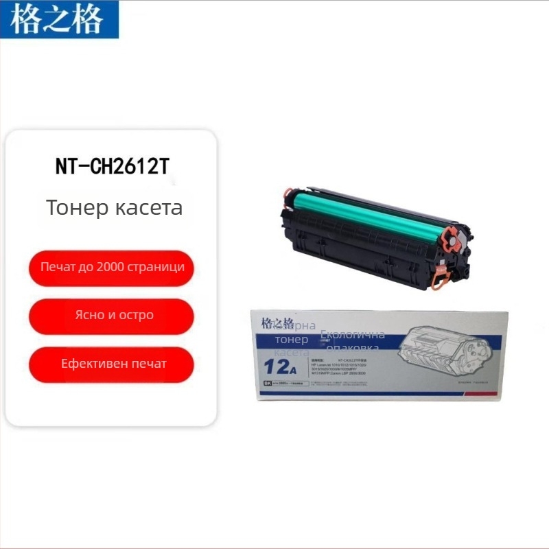 NT-CH2612T тонер касета за HP M1005/MFP, 1020, 1018 и 1020 Plus