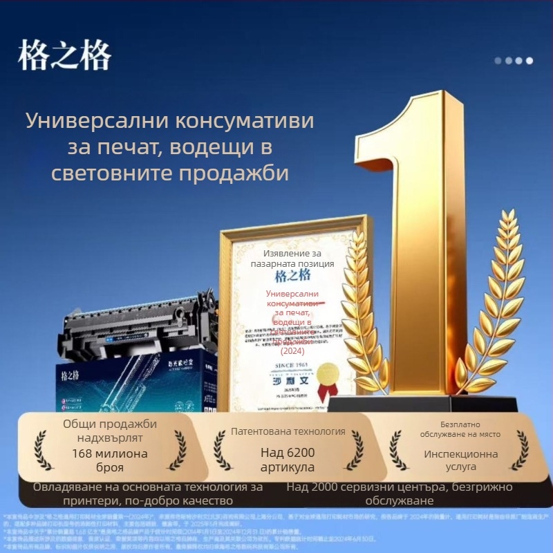 NT-CH2612T тонер касета за HP M1005/MFP, 1020, 1018 и 1020 Plus
