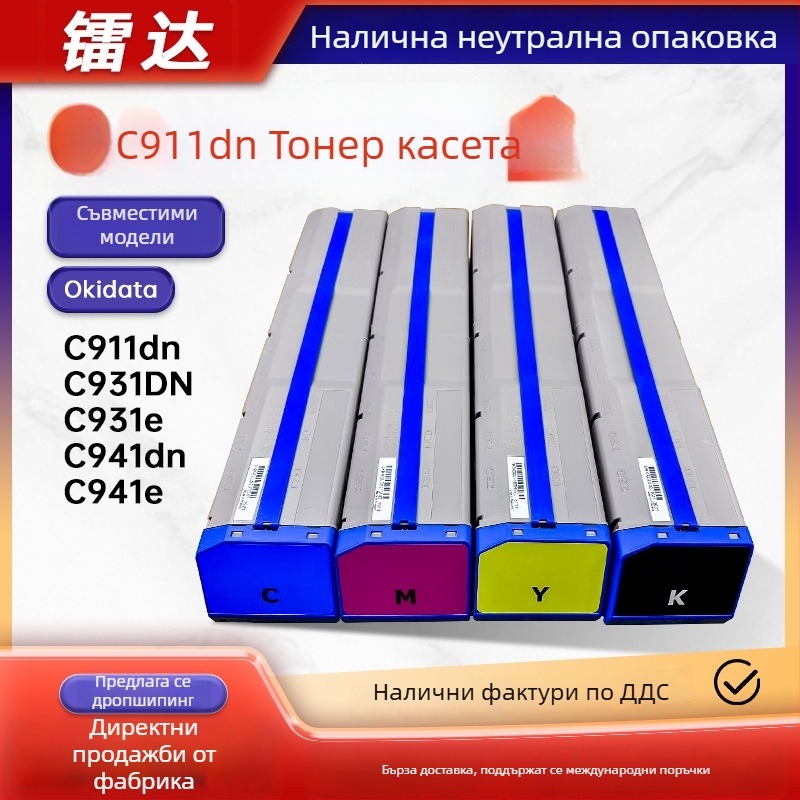 Тонер касета и барабан за Oki C911/C931/C941/C942
