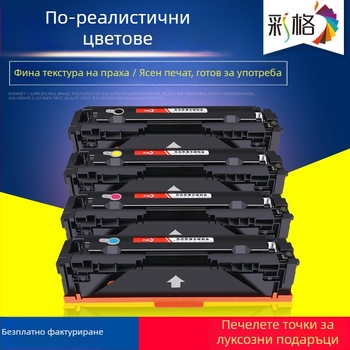 CRG054 тонер касета за Canon MF645Cx, 643Cdw, 623Cdw/n, LBP621Cw, 642Cw