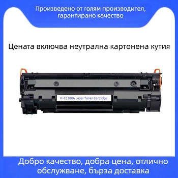 HP лазерен тонер касета за принтер, съвместима с модели M1136, M126a, P1108, P1106, P1007, CC388A, 388A, 88A