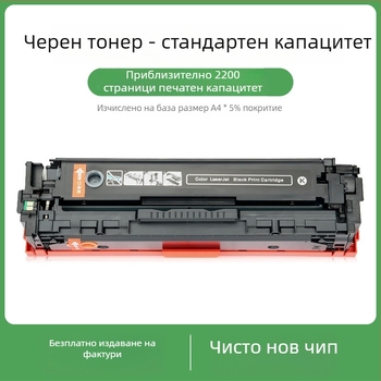 Canon MF8210Cn, MF8250Cn, MF8280Cw и MF8230Cn съвместима тонер касета CRG-331 – цветна