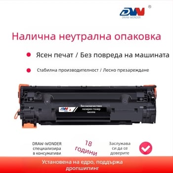 Dongwei CC388A тонер касета за HP LaserJet P1007/P1008/M1136