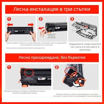 Dongwei CC388A тонер касета за HP LaserJet P1007/P1008/M1136