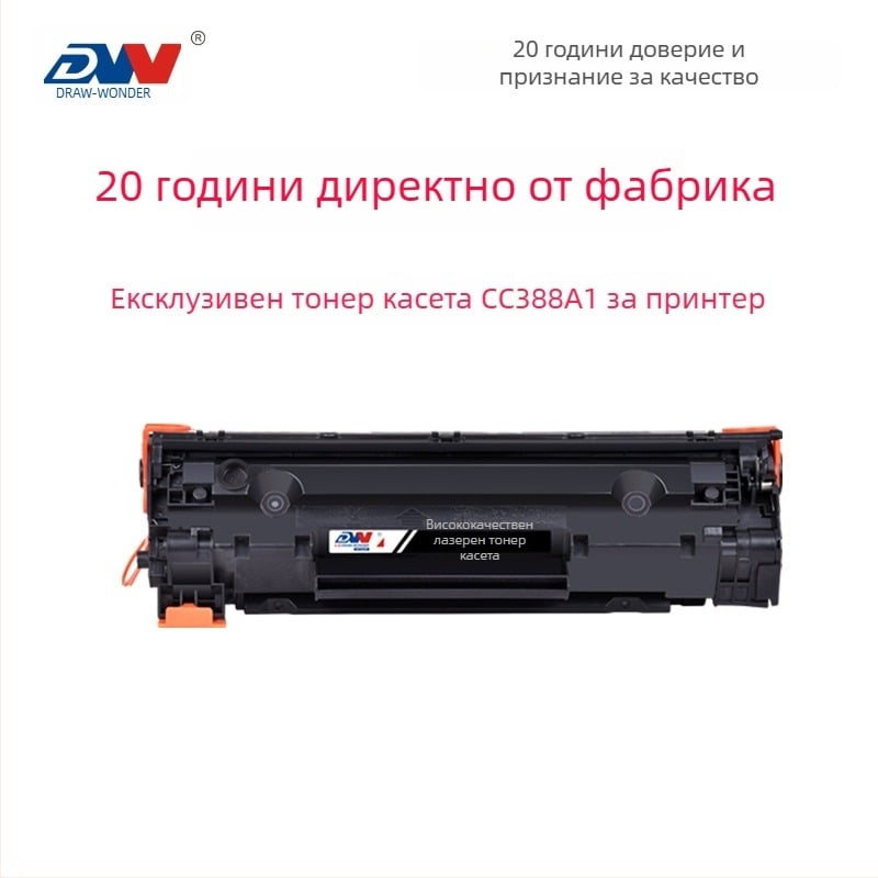 Dongwei CC388A тонер касета за HP LaserJet P1007/P1008/M1136