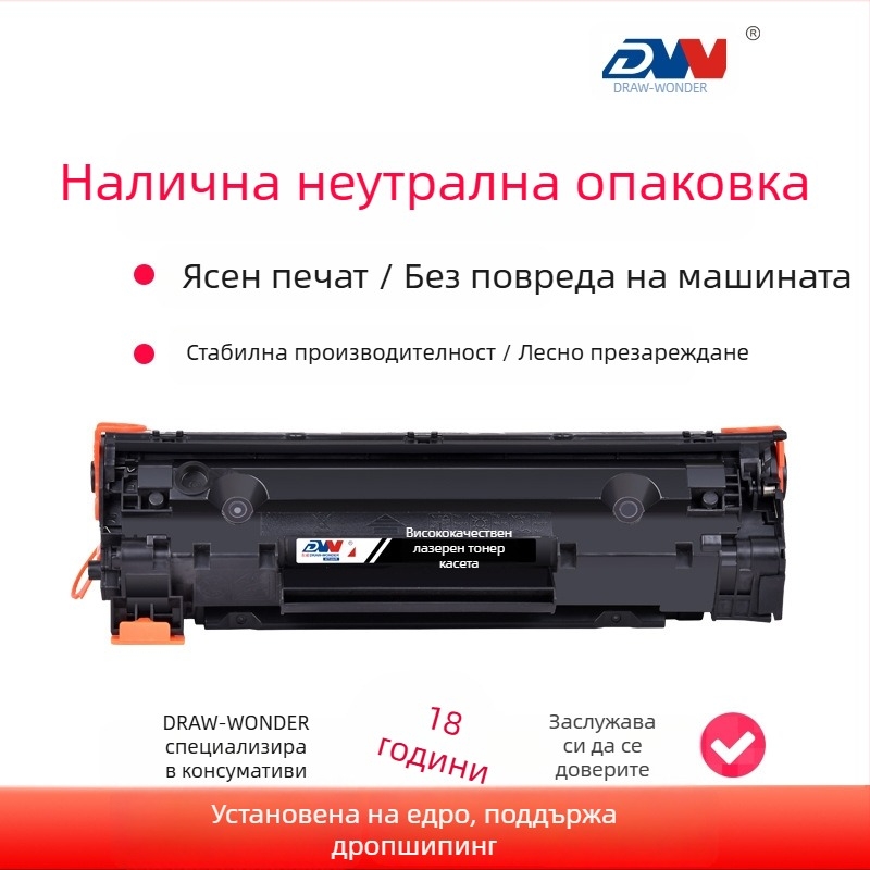 Dongwei CC388A тонер касета за HP LaserJet P1007/P1008/M1136