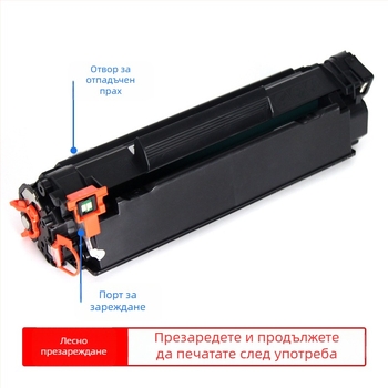 CE285A тонер касета за HP P1102w, P1104, M1212nf, M1130, M1132 и M1217