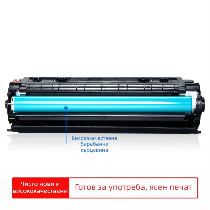CE285A тонер касета за HP P1102w, P1104, M1212nf, M1130, M1132 и M1217