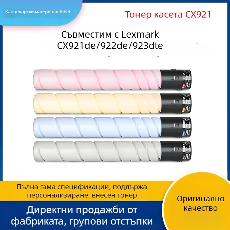 Тонер касета за Lexmark CX921de и CX924dte, модел 76C00K0