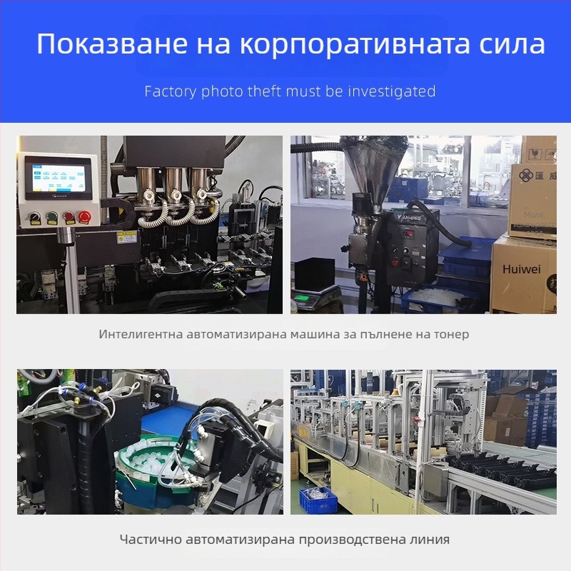 Тонер касета MLT-D101S за Samsung ML-2165/SCX-3400/3405F/3405FW/3407, SF-760P тонер, около 1500 страници