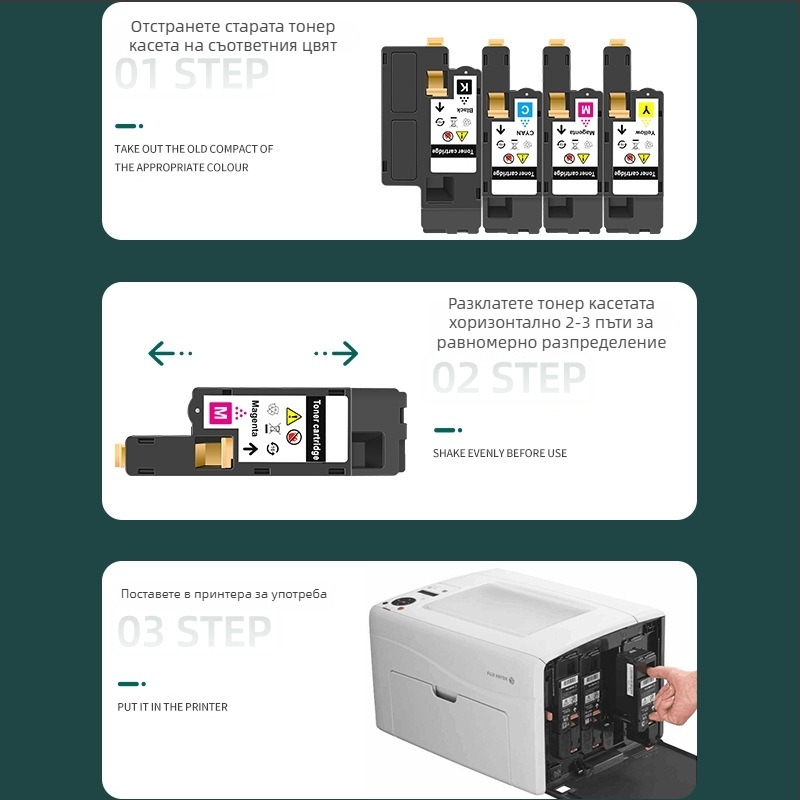 Съвместим тонер касета Xerox Phaser 6000 и WorkCentre 6015, 106R01627/28/29/30